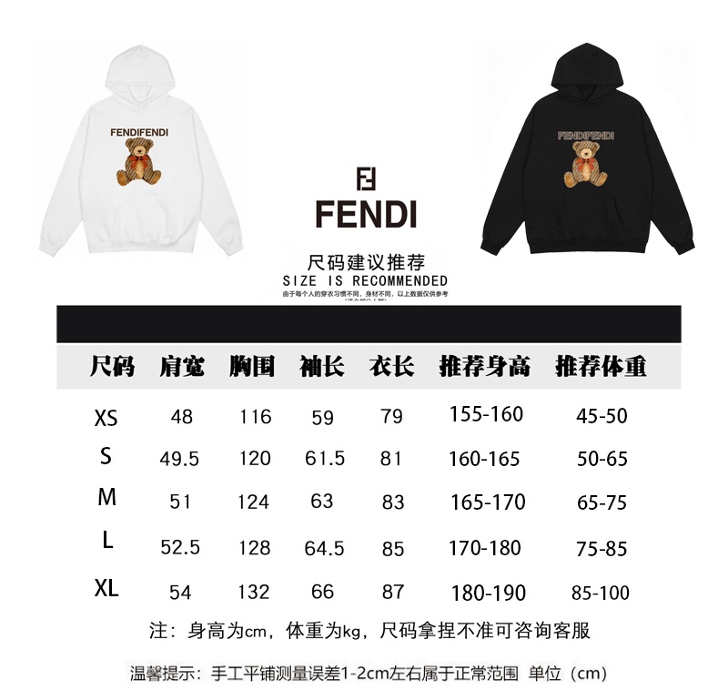 200 Fendi/芬迪22SS秋冬新款小熊个性连帽卫衣