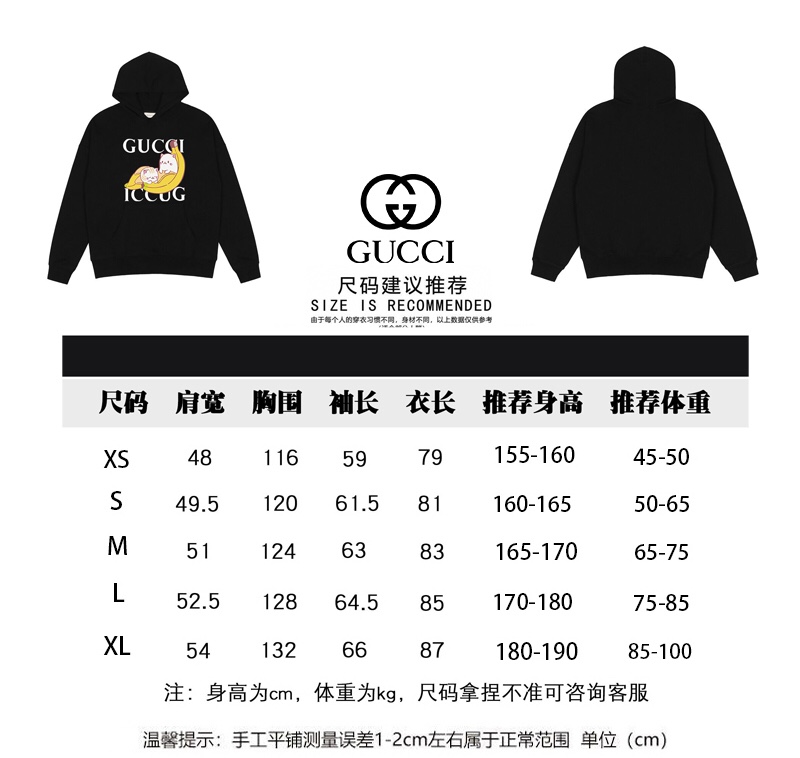 Gucci秋冬新款香蕉字母印花连帽卫衣