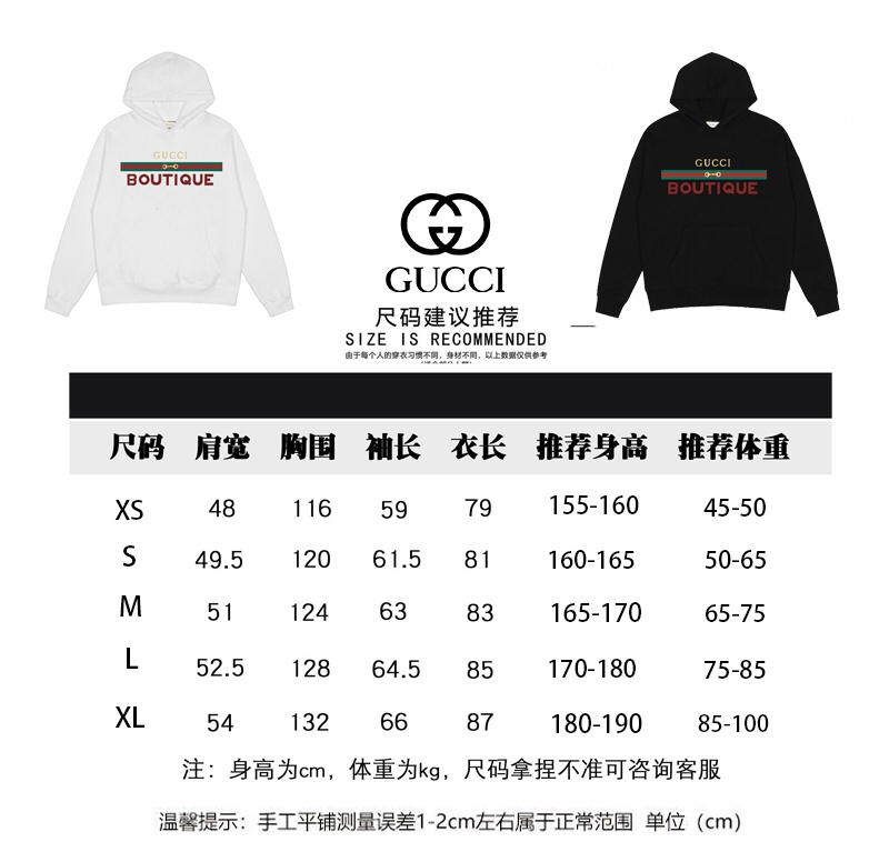 200 Gucci秋冬新款长条字母印花连帽卫衣