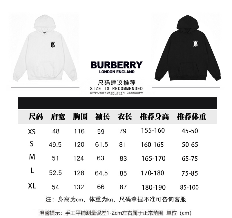 200 Burberry巴宝莉秋冬新款小标字母印花连帽卫衣