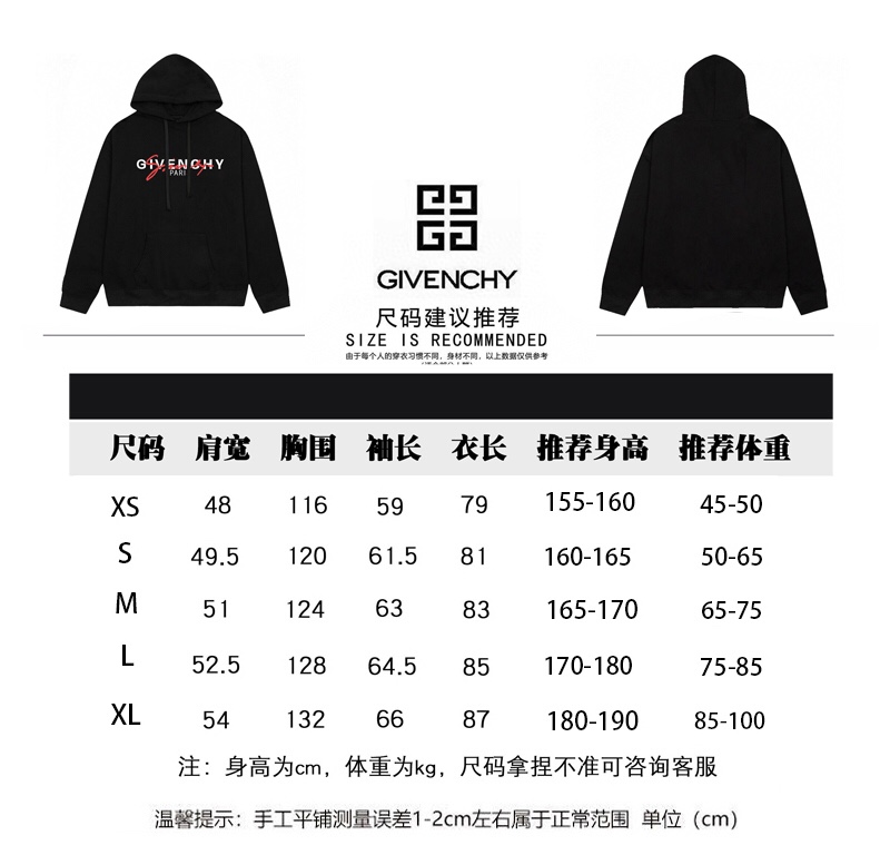 180 Givenchy/纪梵希秋冬新款字母连帽卫衣