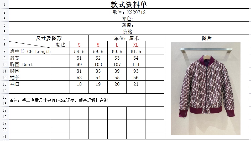 🌟Dio*r秋冬新品老花夹克棒球服💗时尚经典老花系列、罗纹小立领➕罗纹袖口、时尚大气、金属拉链开合、袖子