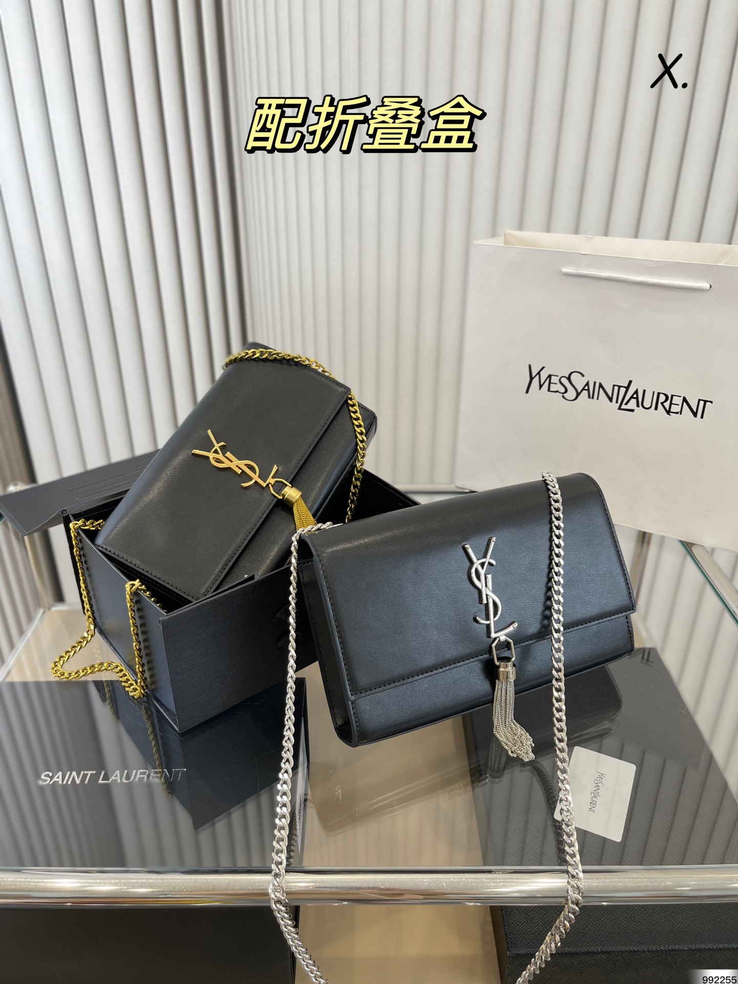 J5 折叠盒 “流苏包” 王子文同款 链条包 圣罗兰  Saint Laurent 圣罗兰 YSL 专柜最新同步款 经典的monogram logo点缀 工序非常复杂 不一样的视觉效果 尺寸24 15