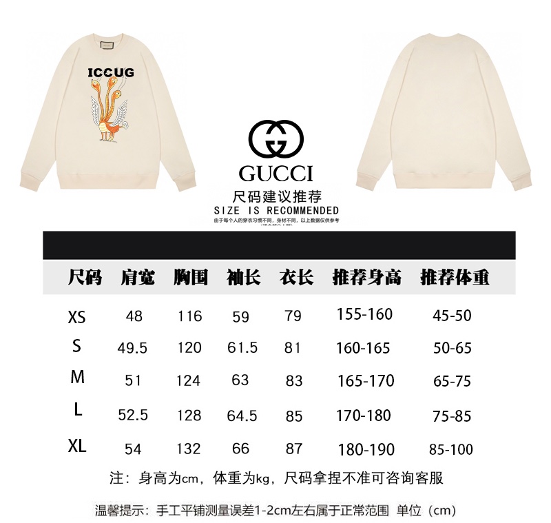 GUCCI秋冬新款三头鸟字母圆领卫衣