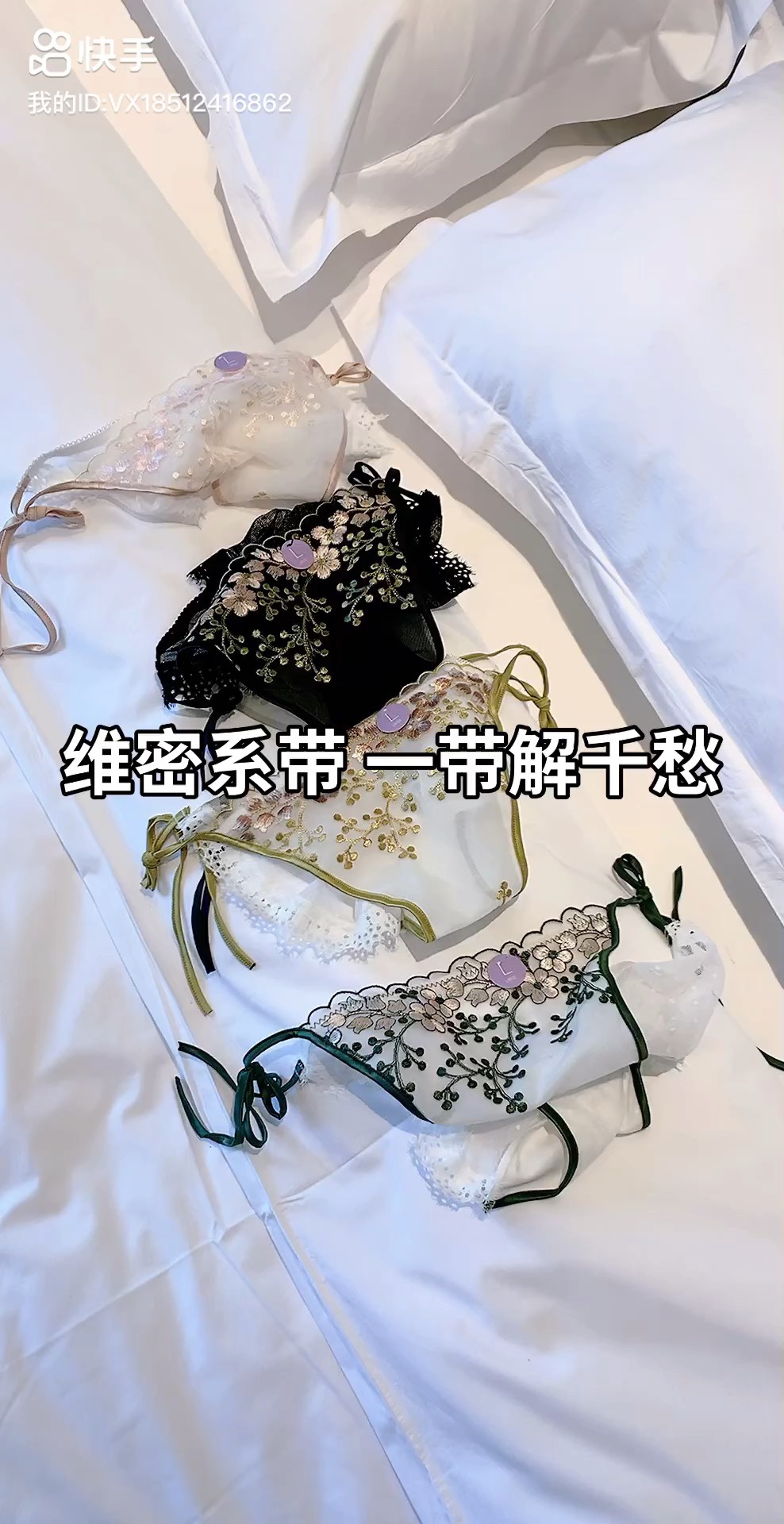 Elegant Floral Embroidered Lingerie Set - Sheer Lace Babydoll Nightwear