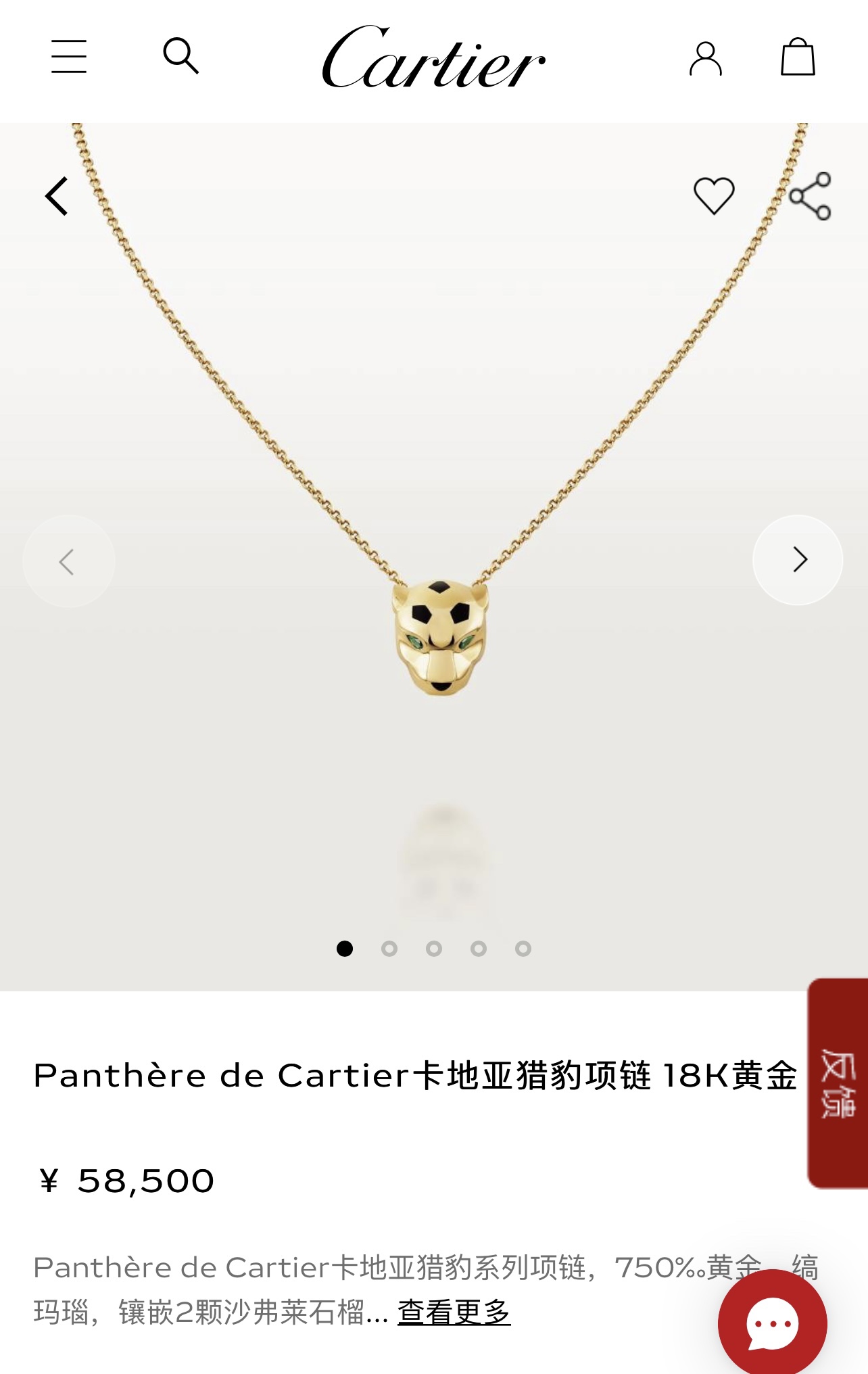 新款☑️卡地亚Cartier丛林系列 光面豹子头🐆项链