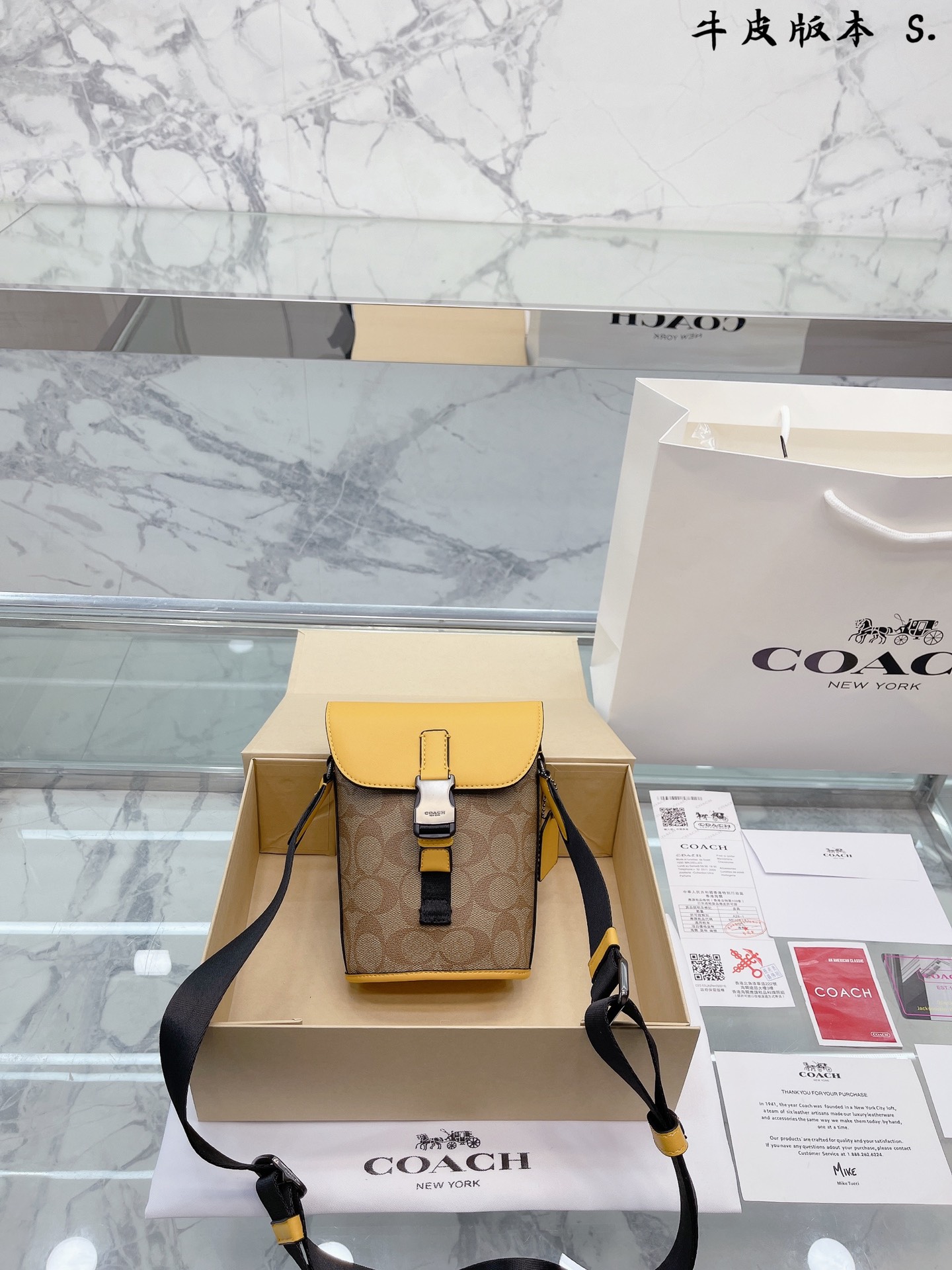 J5 coach track  Coach 蔻驰 男士薯条包 拉链款马车花纹胸包斜挎包单肩包 13 18cm