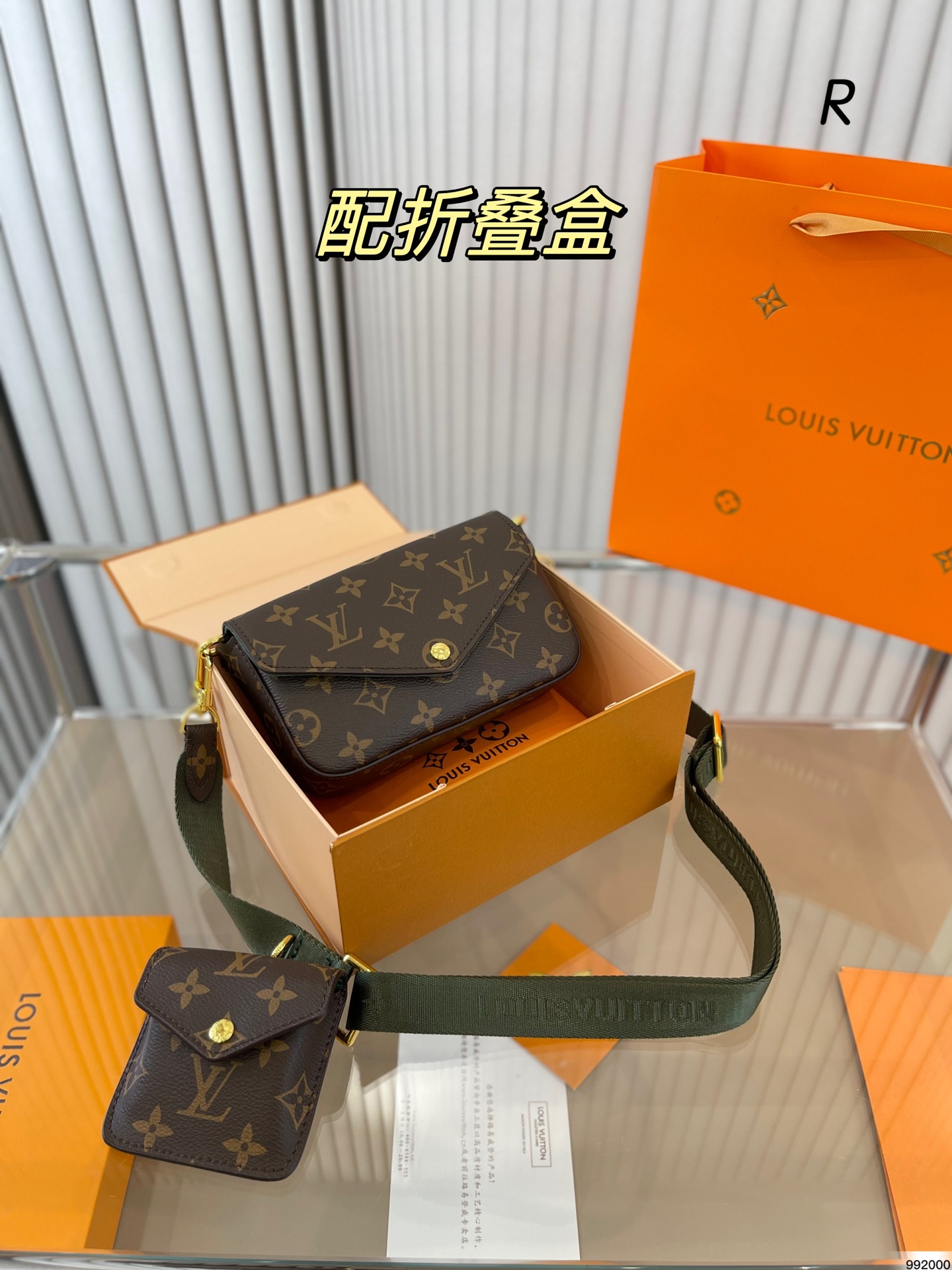 J0 折叠盒 全方位对花，专柜原版肩带 包包种草  Louis Vuitton 路易威登 LV 二合一 提前Get的二合一，还是经典老花，这款肩带很长，可以调节，也适合各种身高，配了个零钱包，五合一和老款三合一的结合体。整体看上去比之前的更实用，大方，简单 尺寸：17.511cm