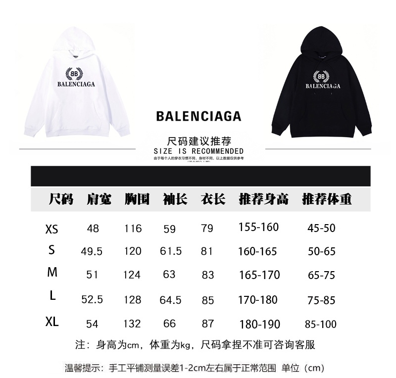 💰220 Balenciaga/巴黎世家麦穗印花连帽卫衣，高克重面料超级舒适！
元素碰撞！让整款气质升提一个档次！时尚而平不庸！低调百搭又具有品牌特色的代表性单品！在日常搭配中切合度极高，整体风格极简到极致，标识度显著，高品质的棉质以及布面处理，保暖亲肤透气，基础卫衣且足够品味的首选单品！
尺码：XS-XL
颜色：黑色 白色 杏色