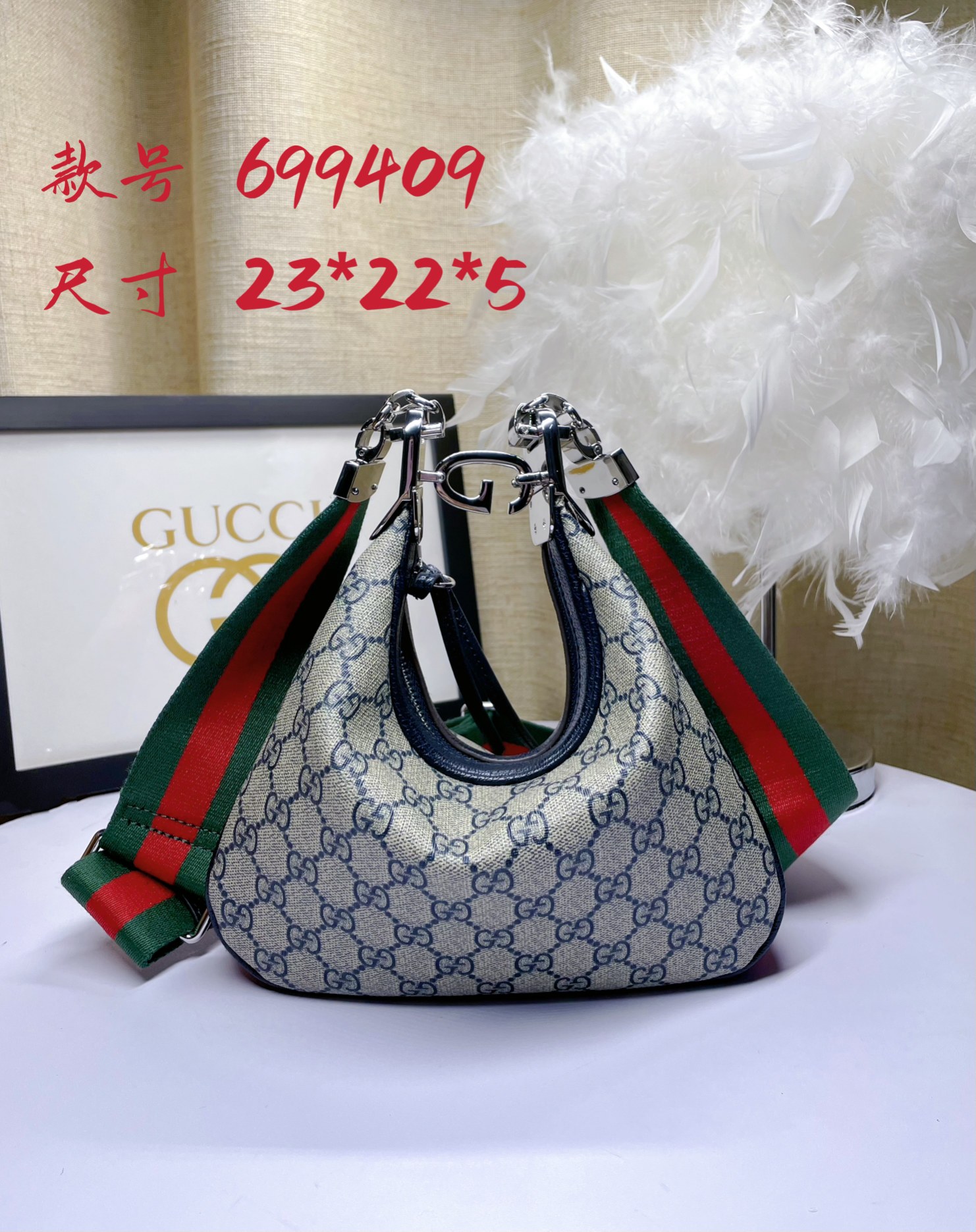 Gucci Attache 小号肩背包 - 新月形状と復古魅力のエレガンス