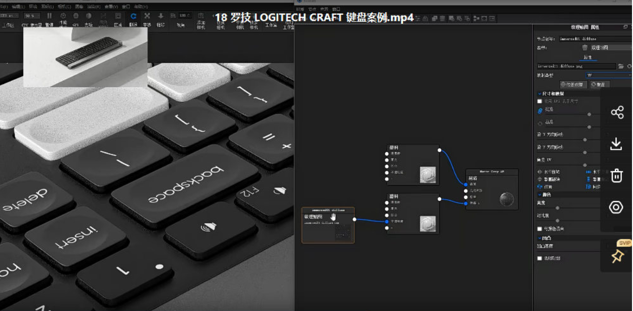 【设计上新】362.Keyshot9.2产品渲染基础课程【画质超清有素材】