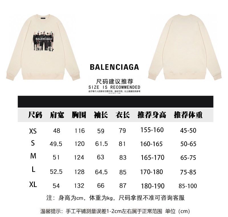 190 Balenciaga/巴黎世家秋冬新款人像字母印花经典