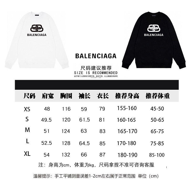 190 Balenciaga/巴黎世家秋冬新款锁扣字母印花经典