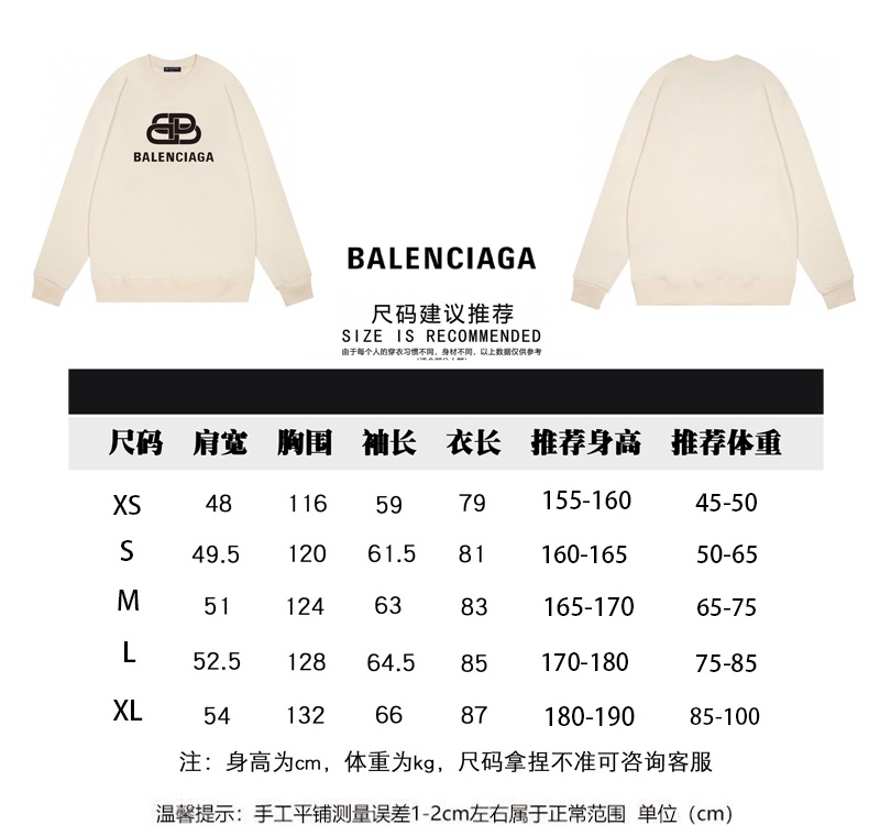 190 Balenciaga/巴黎世家秋冬新款锁扣字母印花经典