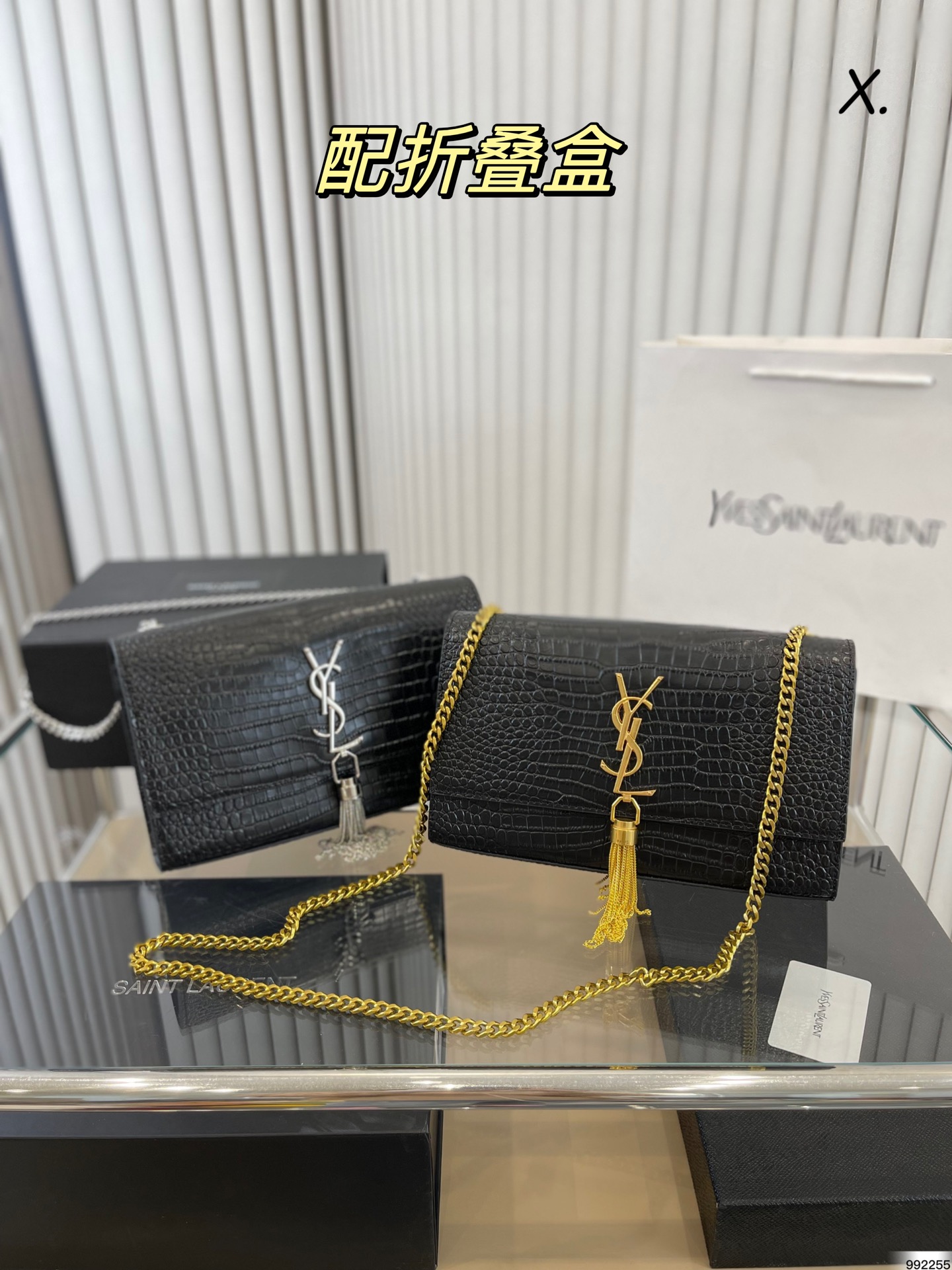J5 折叠盒 代购级 Saint Laurent  圣罗兰 YSL 经典款 高级鳄鱼纹流苏包 保留经典的Logo设计 有链子可斜挎哦 尺寸：24 15