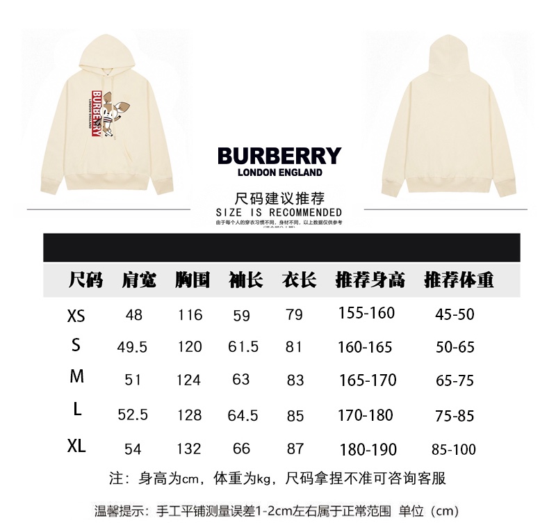 200 Burberry巴宝莉秋冬新款小鹿字母印花连帽卫衣