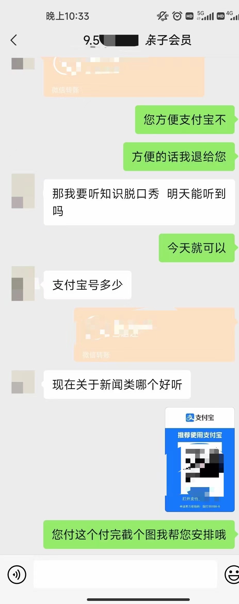 [玫瑰]亲子会员 +3