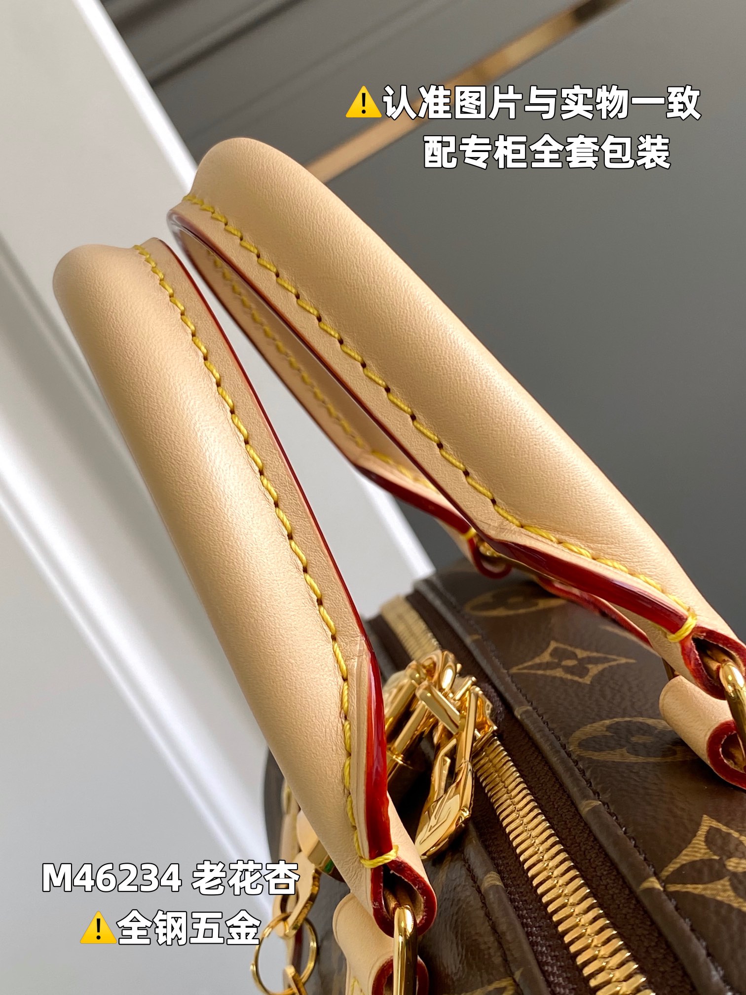 路易威登 Louis Vuitton 高定典藏名品高定成衣时装外套连衣裙衬衫T恤 #D233AE1C 3