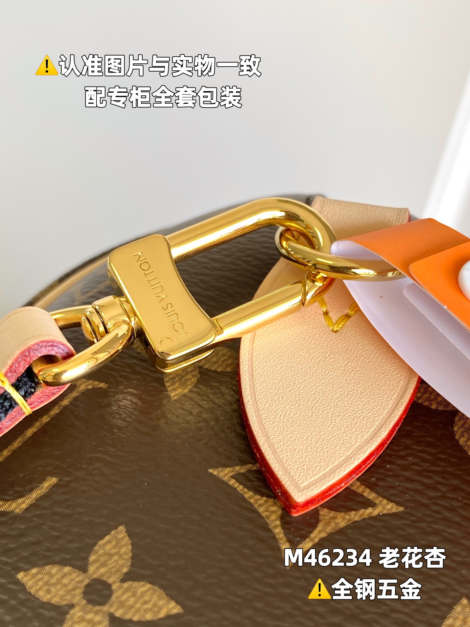 路易威登 Louis Vuitton 高定典藏名品高定成衣时装外套连衣裙衬衫T恤 #D233AE1C 6