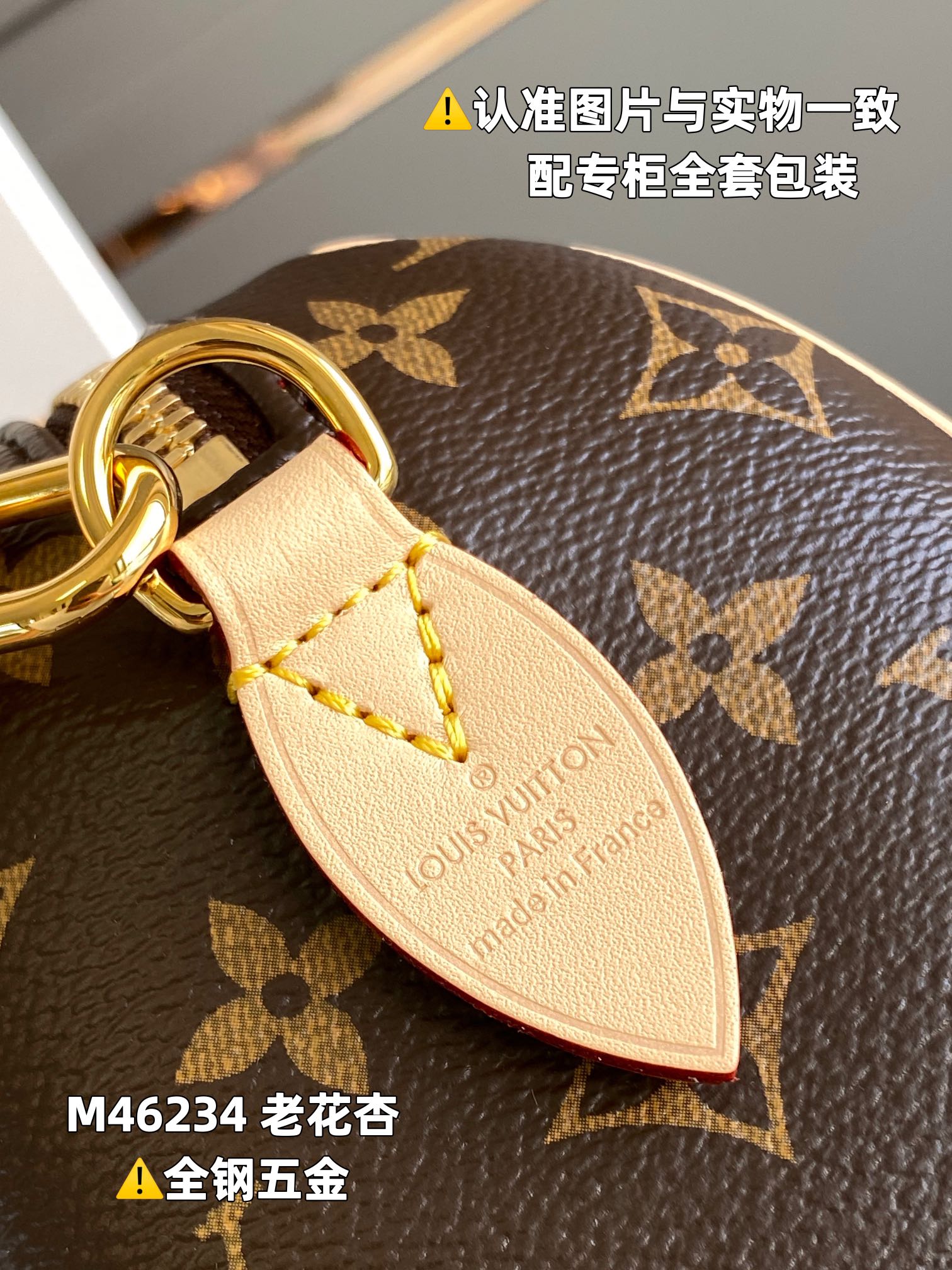 路易威登 Louis Vuitton 高定典藏名品高定成衣时装外套连衣裙衬衫T恤 #D233AE1C 5