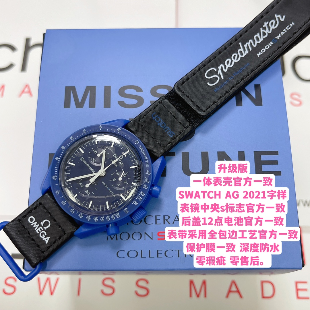 批💰90。
欧米茄swatch联名（一体壳）零瑕疵
款式10号 海王星款 深蓝色。性价比超高。认准细节品质！
SWATCH斯沃琪®️OMEGA欧米茄联名款
深海军蓝和黑色 VELCRO© 表带的色彩力量，是深色调爱好者不容错过的选择。为打造鲜明撞色，计时秒针、小表盘指针和测速刻度又以白色呈现。升级版
一体表壳官方一致
SWATCH AG 2021字样
表镜中央s标志官方一致
后盖12点电池官方一致
表带采用全包边工艺官方一致
保护膜一致 深度防水
零瑕疵 零售后。