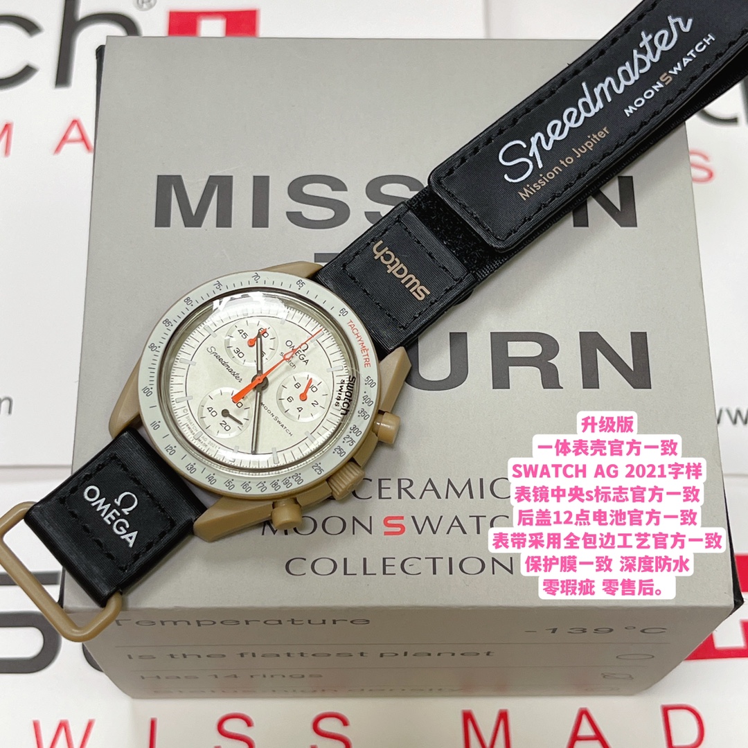 批💰90。
欧米茄swatch联名（一体壳）零瑕疵
款式6号 木星款 色土。 性价比超高。认准细节品质！
SWATCH斯沃琪®️OMEGA欧米茄联名款 钟爱经典，优雅米色与黑色 VELCRO© 表带，风格细腻高贵。计时秒针和小表盘指针均以橙色呈现。
升级版
一体表壳官方一致
SWATCH AG 2021字样
表镜中央s标志官方一致
后盖12点电池官方一致
表带采用全包边工艺官方一致
保护膜一致 深度防水
零瑕疵 零售后。