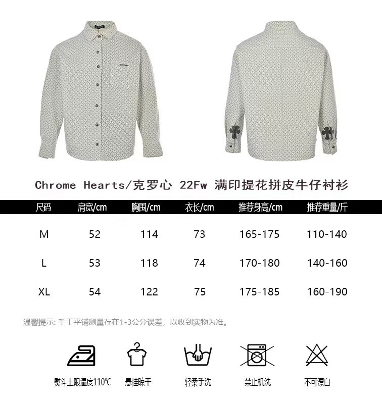 ChromeHeart 22Fw full-printed jacquard leather denim shirt sizing chart