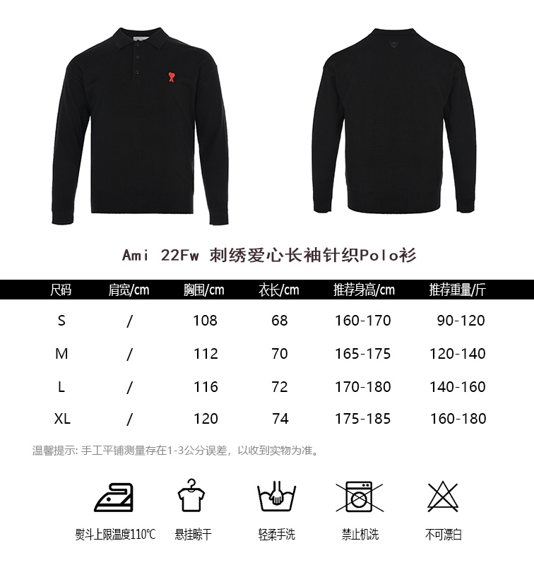 Ami22Fw Embroidery Love Long Sleeves Knitted Polo Shirt Size Chart
