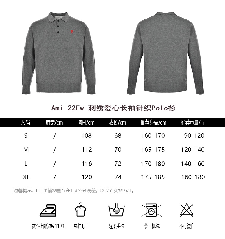 Ami22Fw Embroidery Love Long Sleeves Knitted Polo Shirt Size Chart