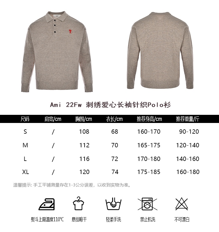 Ami22Fw Embroidery Love Long Sleeves Knitted Polo Shirt Size Chart
