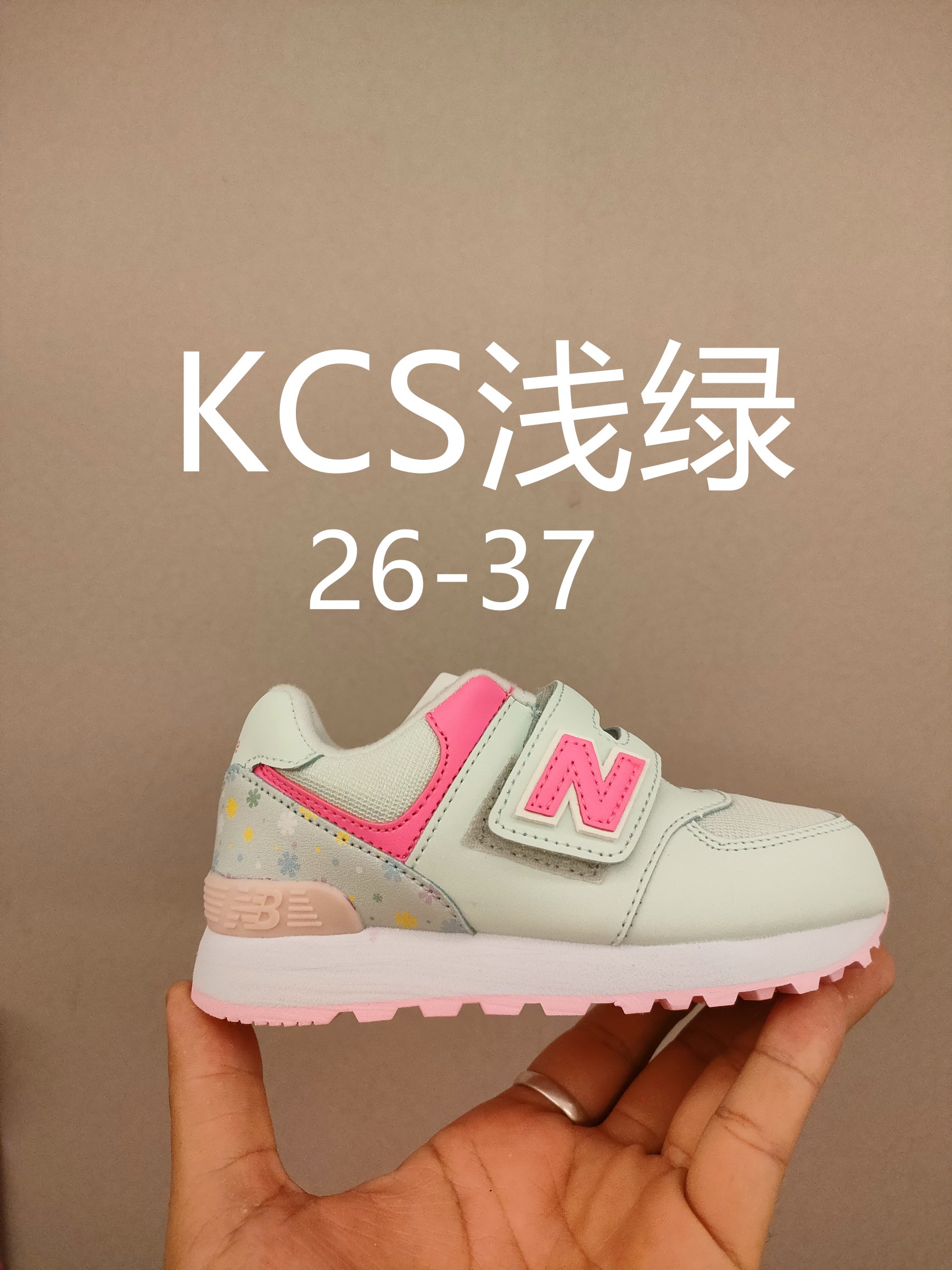 魔术贴ＮＢ574亲子款儿童，软材质+魔术贴+防臭海波丽鞋店 尺码26-37 经典的574系列！该系列传承了品牌的诸多优点，大胆创新！堪称经典系列里的经典，也是最为热门的系列！时隔一年，再次带来的童鞋，必属重磅～-选品中心