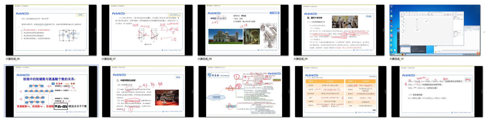 萌学院区09月12号更新