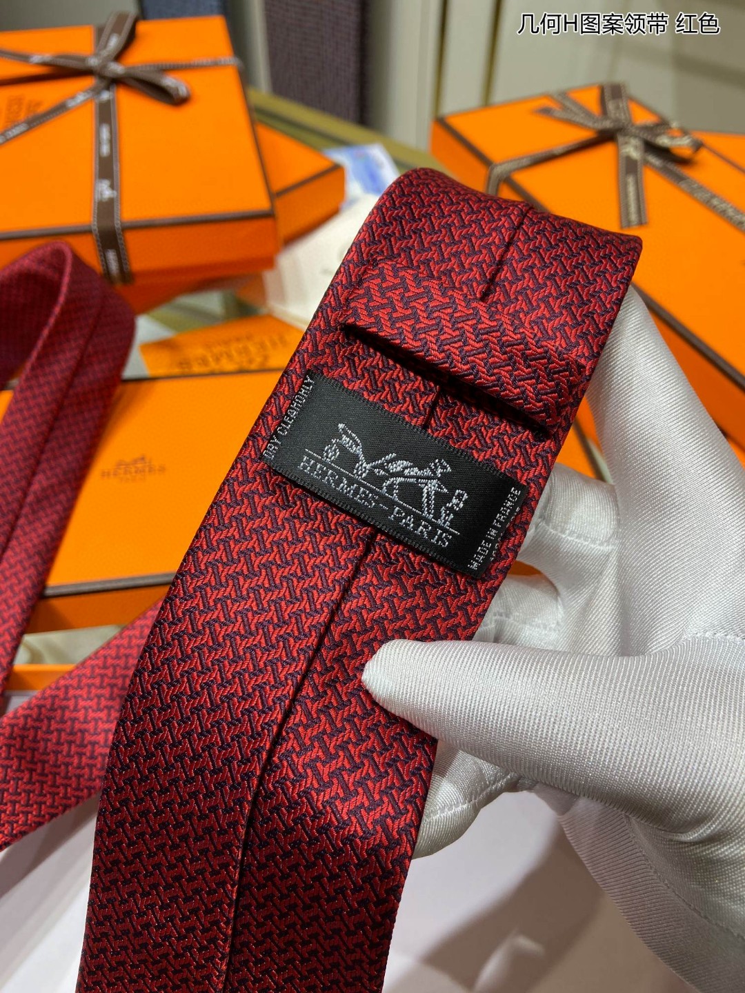 Hermes爱马仕100%顶级斜纹真丝几何H图案领带
