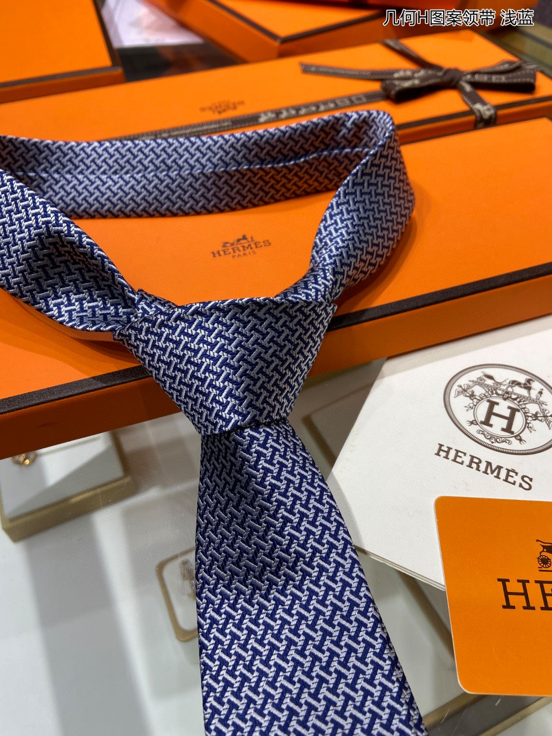 Hermes爱马仕100%顶级斜纹真丝几何H图案领带