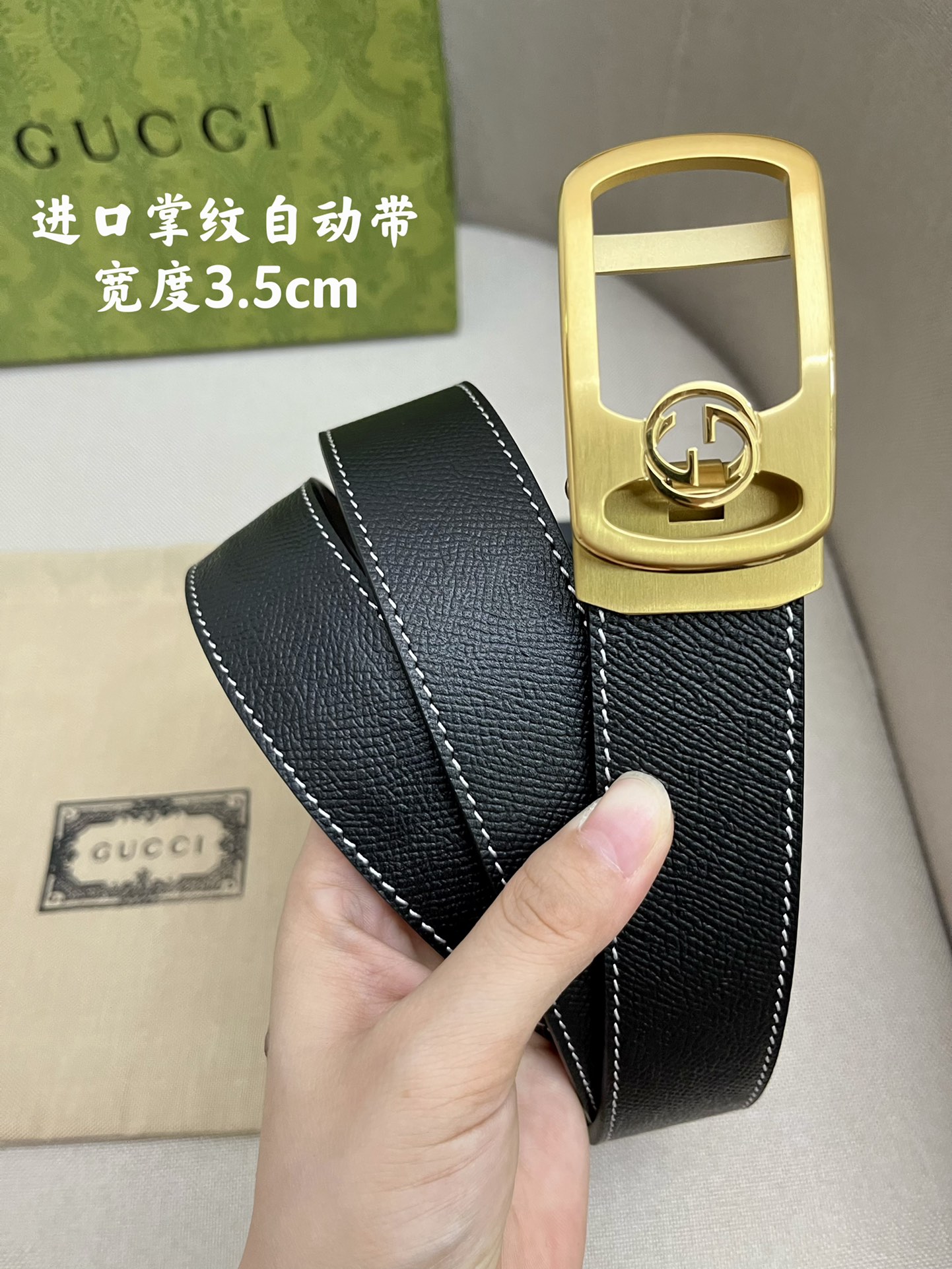 H5  Gucci 古驰 皮带