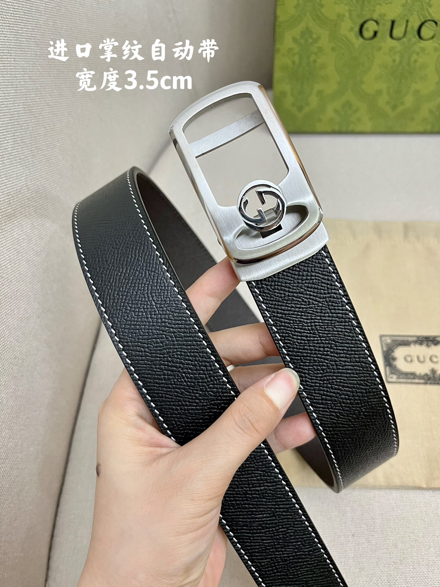 H5  Gucci 古驰 皮带