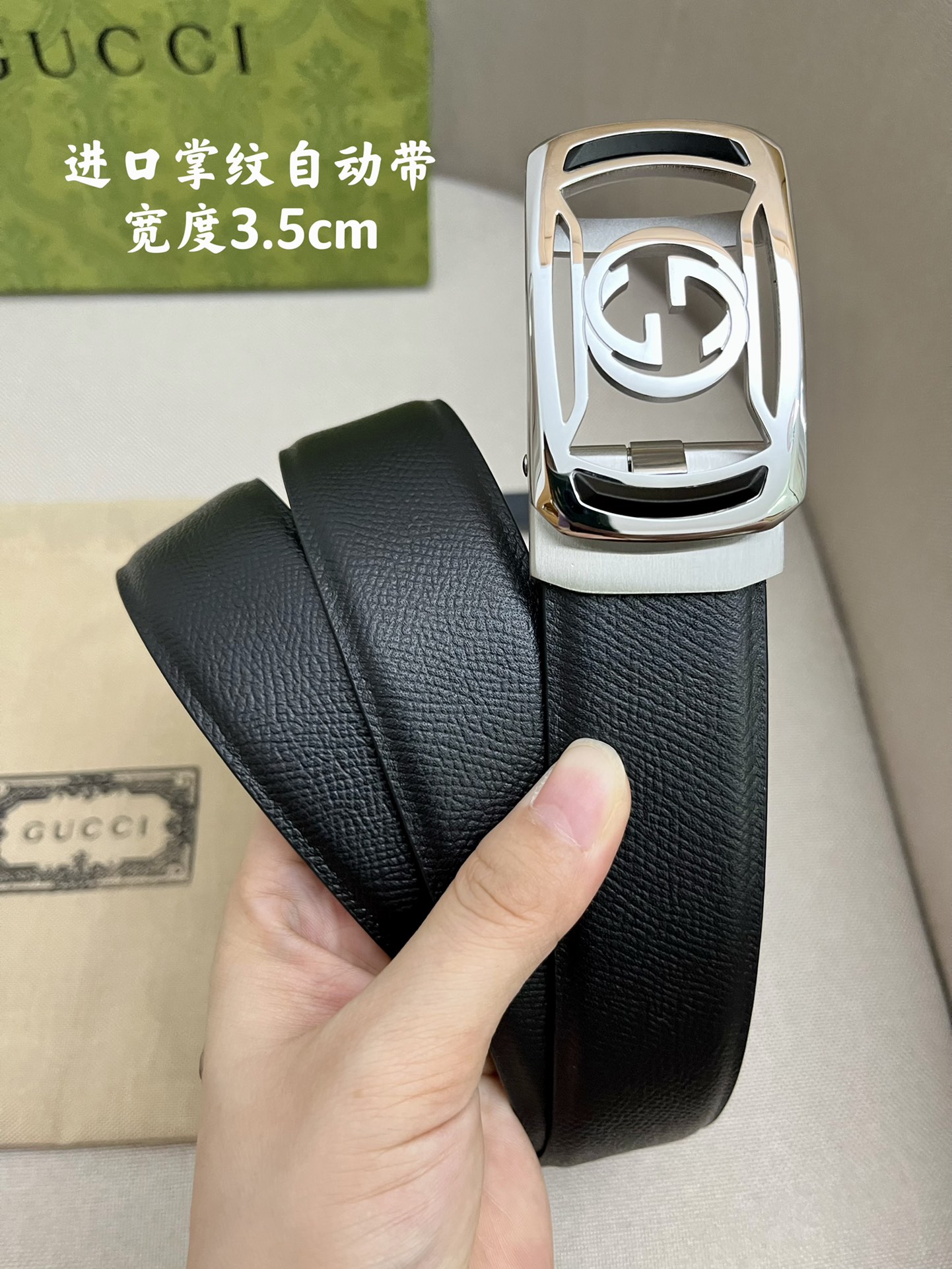 H5  Gucci 古驰 皮带