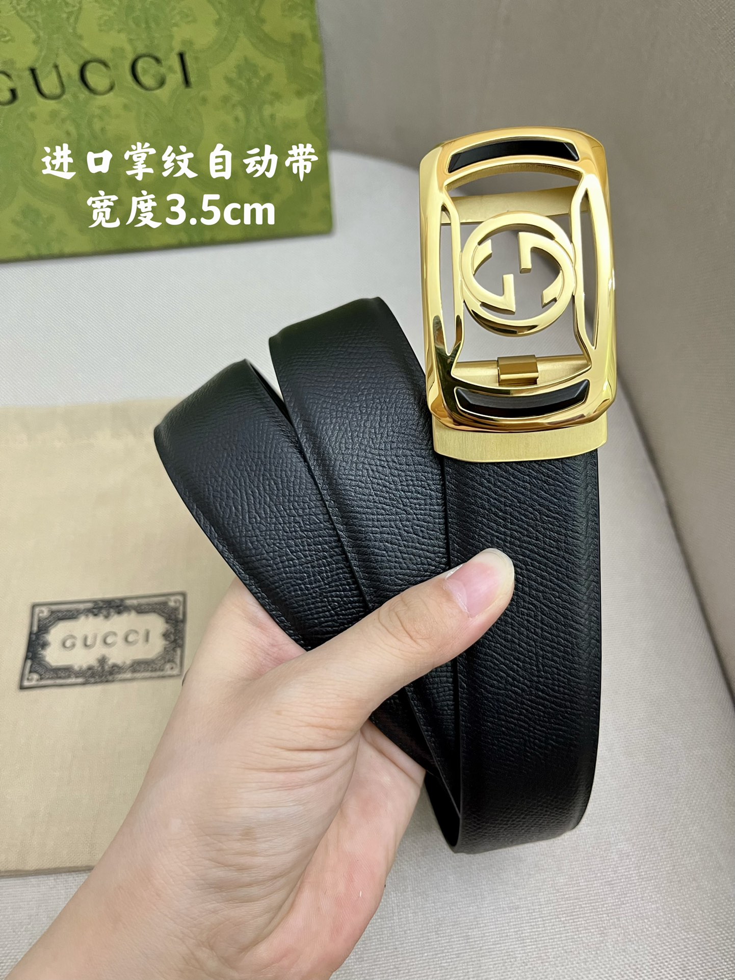 H5  Gucci 古驰 皮带
