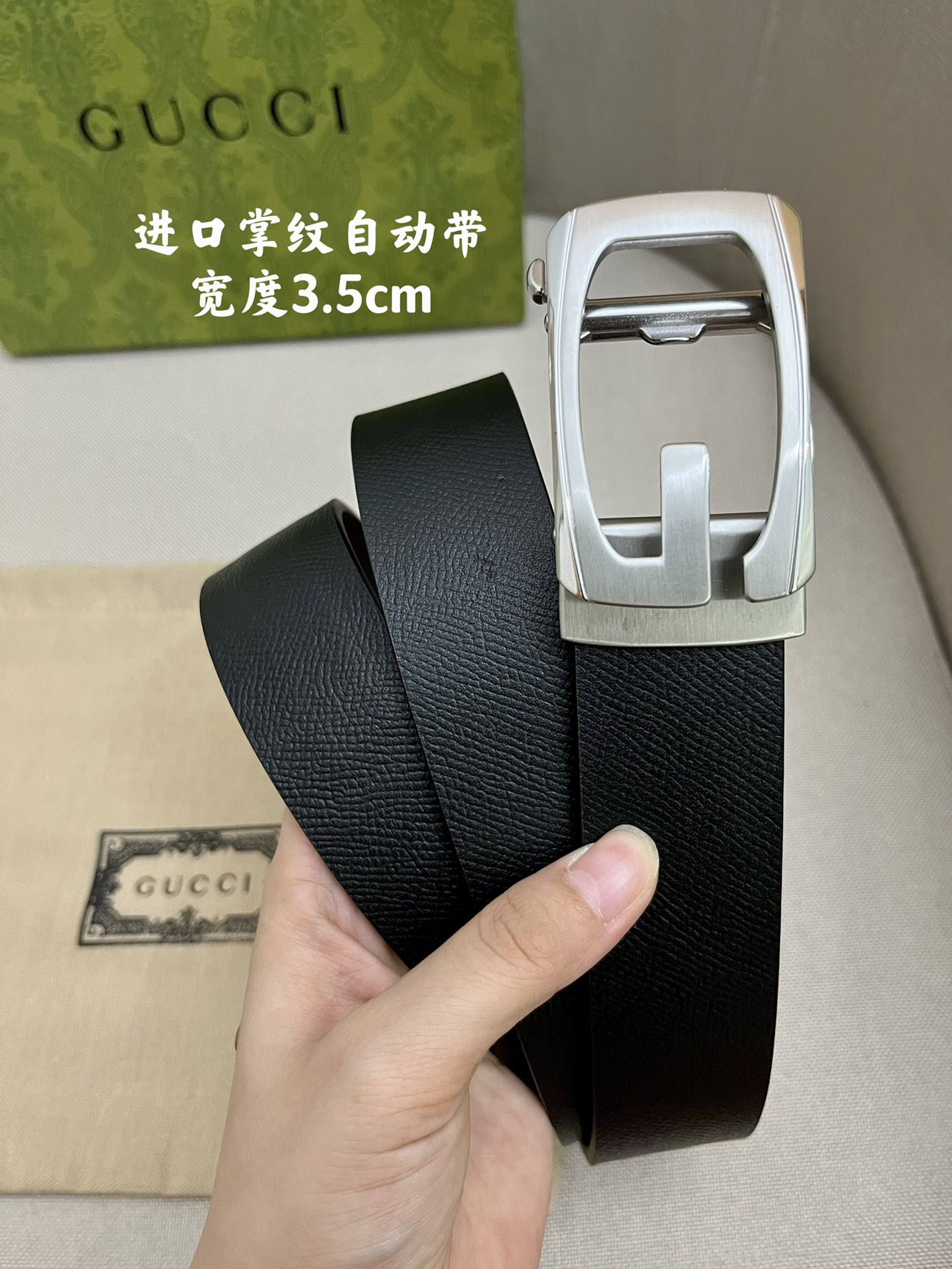 H5  Gucci 古驰 皮带