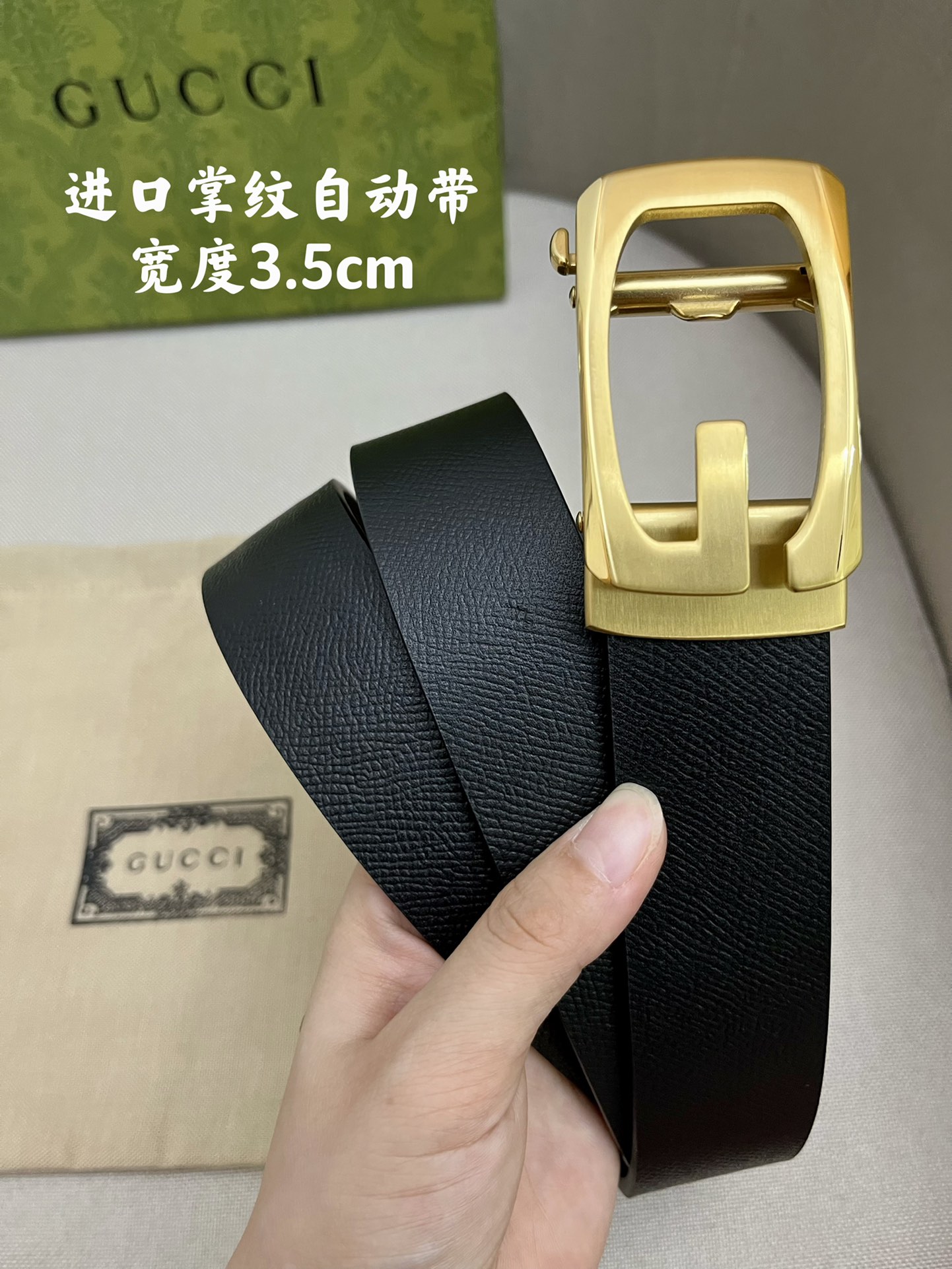 H5  Gucci 古驰 皮带