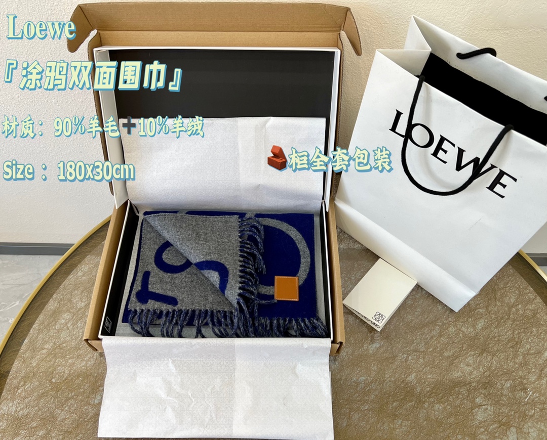 LOEWE罗意威男女通用涂鸦双面围巾