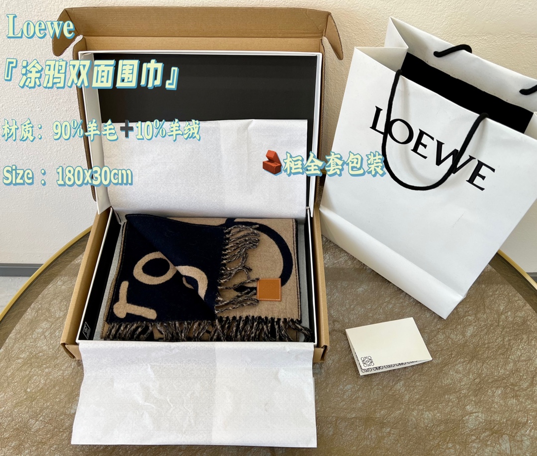 LOEWE罗意威男女通用涂鸦双面围巾