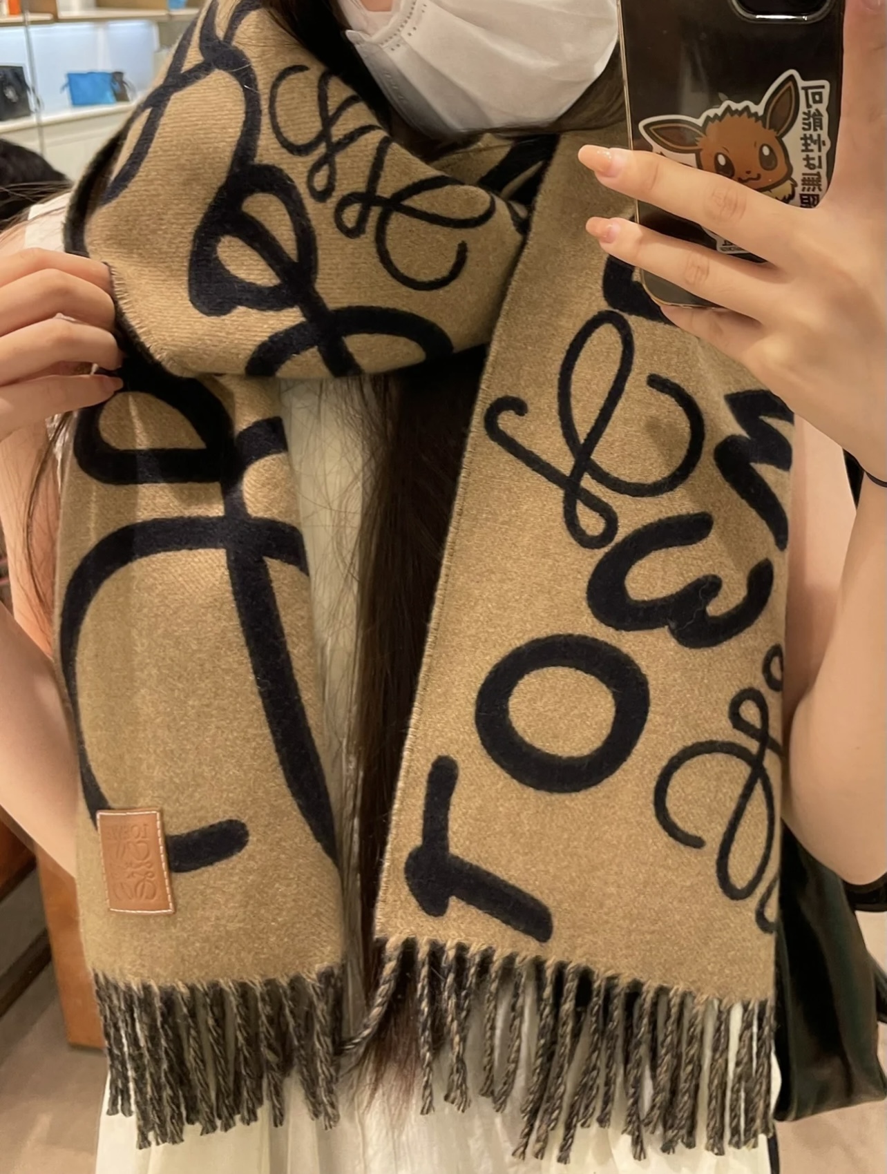 LOEWE罗意威男女通用涂鸦双面围巾