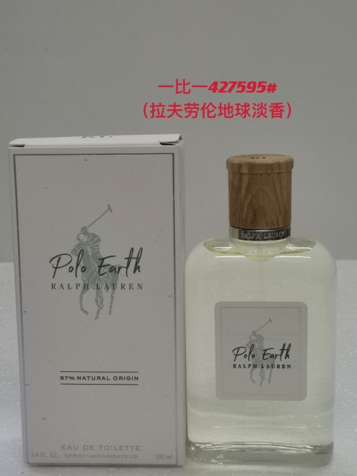 Ralph Lauren Polo Earth Eau de Toilette - Citrus Fragrance for All 1 Ralph Lauren Polo Earth Eau de Toilette - Citrus Fragrance for All