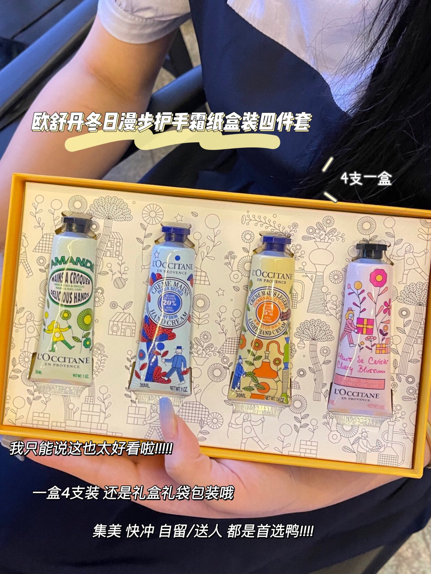 Featuring a long-lasting fragrance - Comprehensive 2