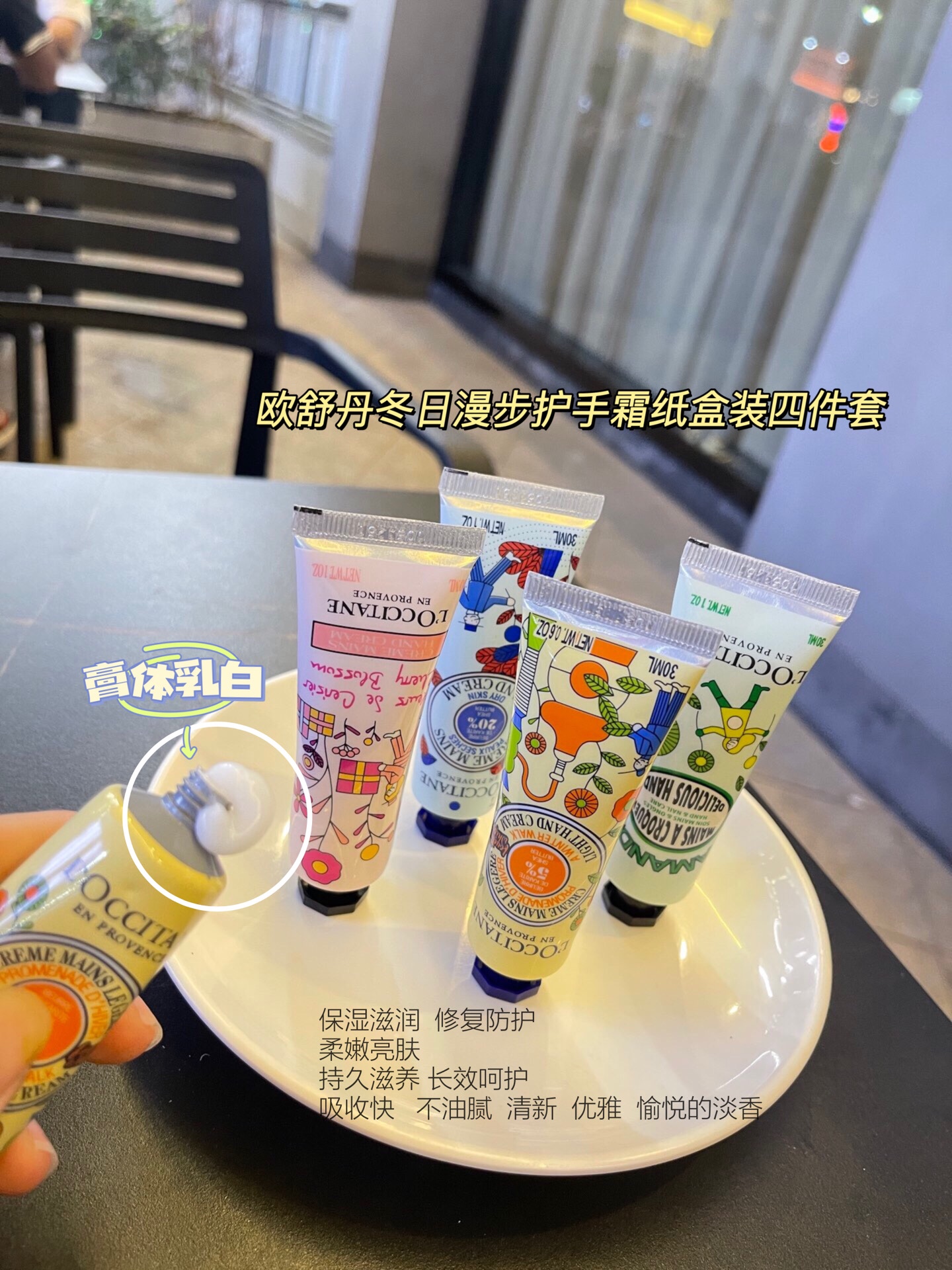 Featuring a long-lasting fragrance - Comprehensive 5