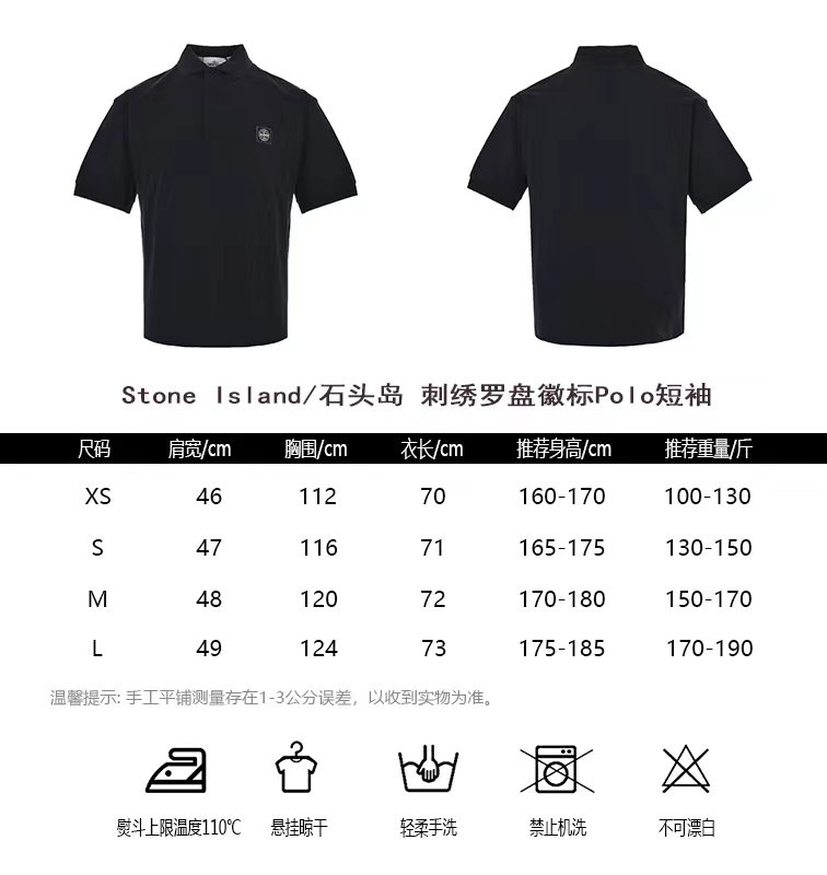 StoneIslandStone Island Embroidery Compass Logo Polo Short Sleeves Size Chart