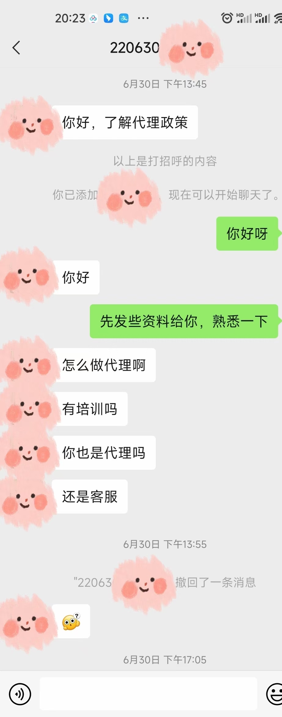 [得意]萌萌家图书馆终身代理+1
