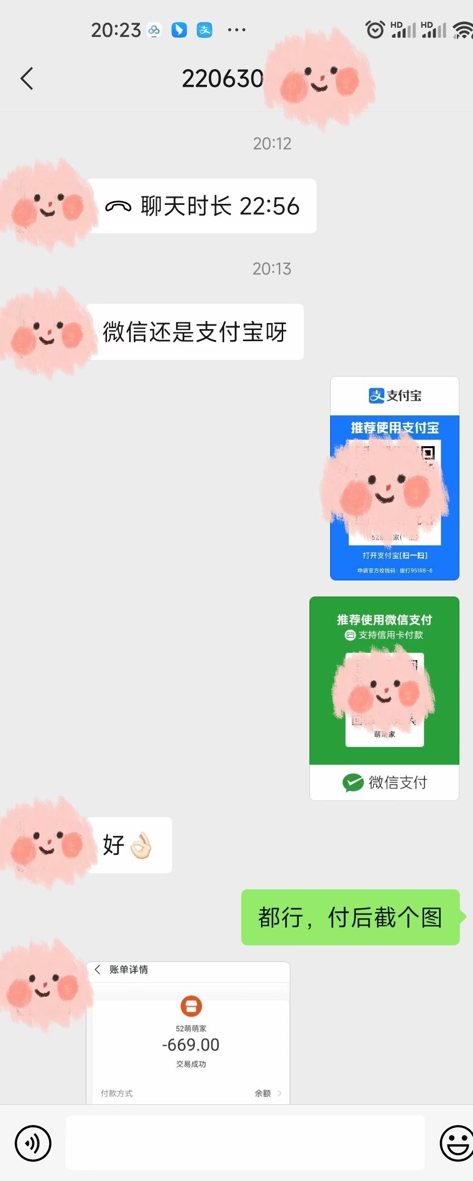 [得意]萌萌家图书馆终身代理+1