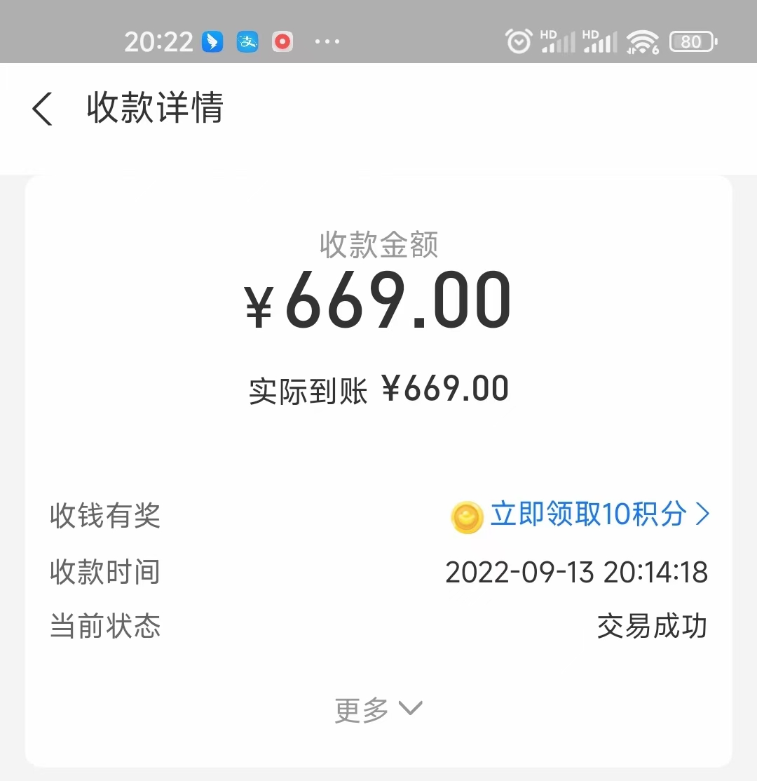 [得意]萌萌家图书馆终身代理+1